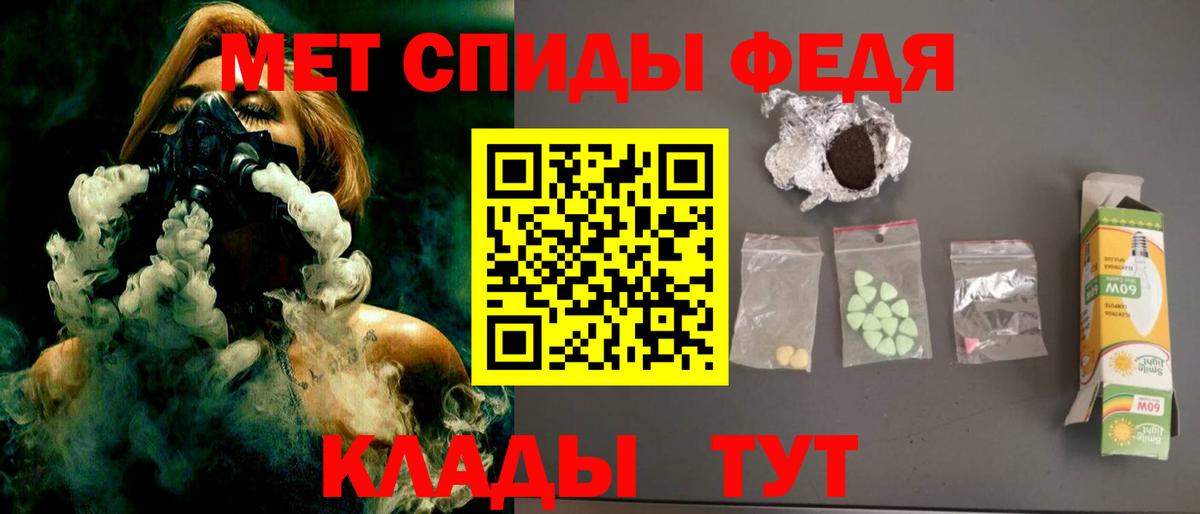 Amphetamine Розовый Алексеевка