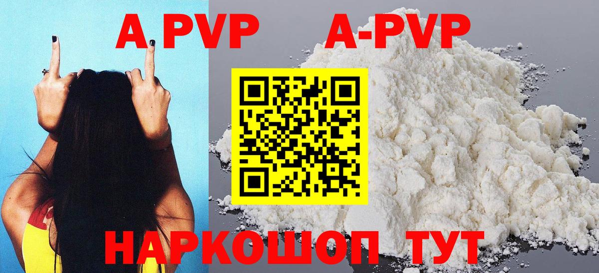 LSD-25  ГАШИШ  Меф МЯУ МЯУ кристаллы  Метамфетамин  Алексеевка  Вход с VPN  МАРИХУАНА  ГАШИШ  Амфетамин кристаллы 