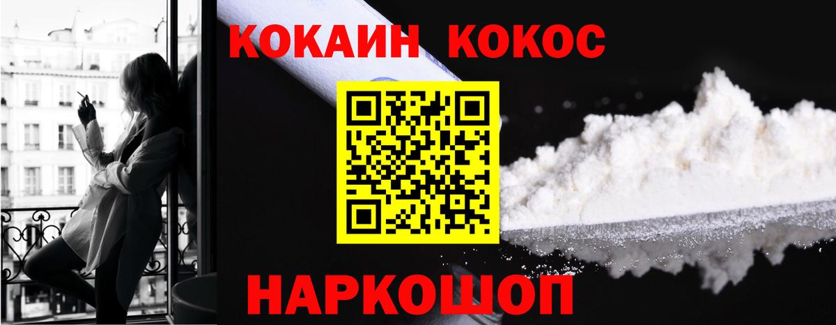 Cocaine Эквадор Алексеевка