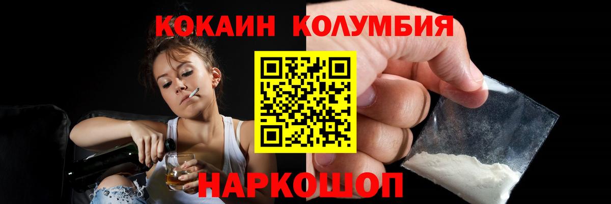 Алексеевка  КОКАИН Боливия  Вход с VPN 
