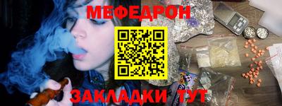 трава Азнакаево