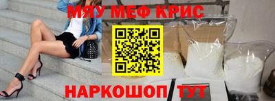 mix Абинск