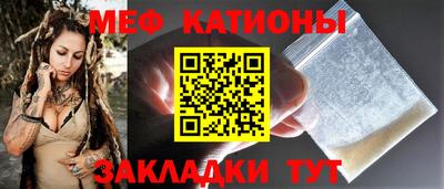 mix Абинск