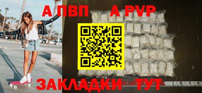 трава Азнакаево