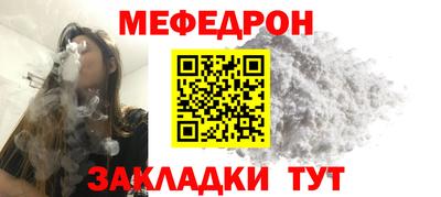 mix Абинск