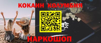 мефедрон мука Абакан
