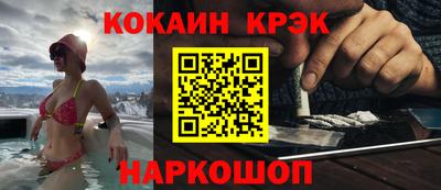 мефедрон мука Абакан