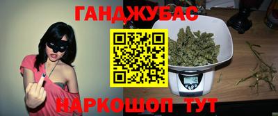мефедрон мука Абакан
