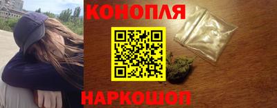 трава Азнакаево