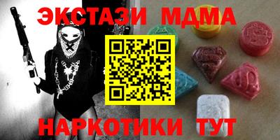 трава Азнакаево