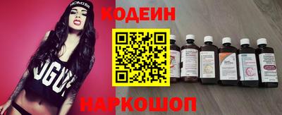 трава Азнакаево