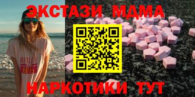 трава Азнакаево