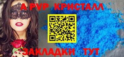 трава Азнакаево