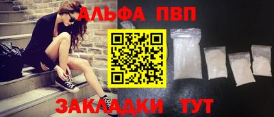 трава Азнакаево