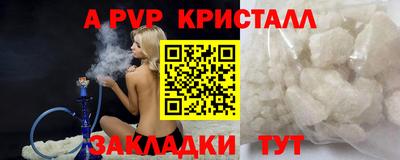 мефедрон мука Абакан