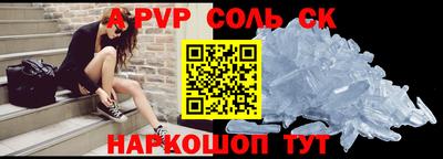 mix Абинск