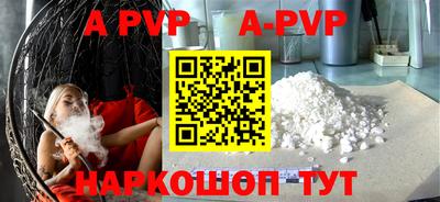 трава Азнакаево