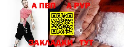 трава Азнакаево