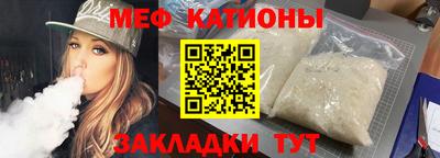 mix Абинск