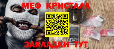 мефедрон мука Абакан