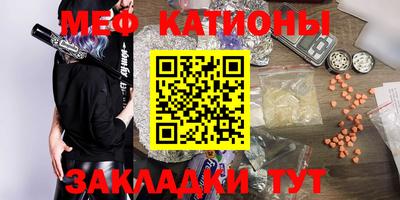 mix Абинск