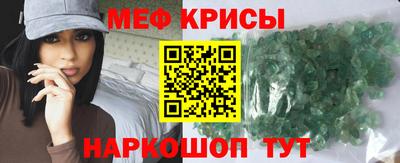 трава Азнакаево