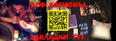 мефедрон мука Абакан