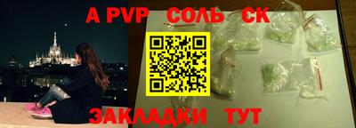 трава Азнакаево