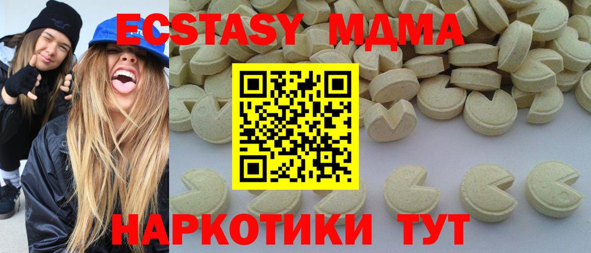 МДМА VHQ  МДМА  Алексеевка  Вход с VPN 