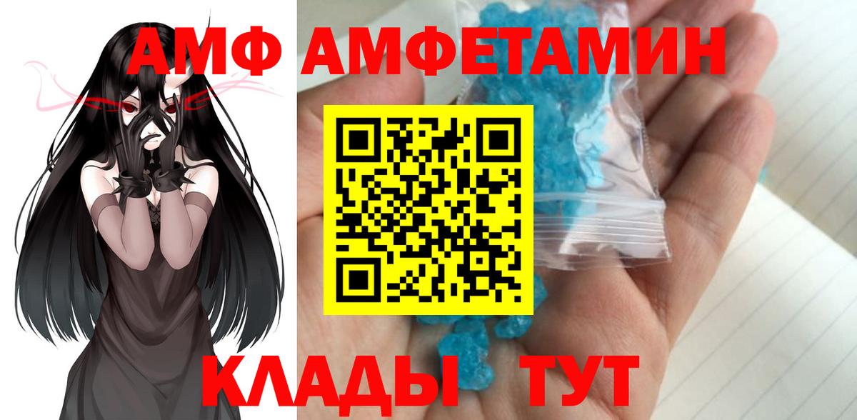 Метамфетамин мет Алексеевка