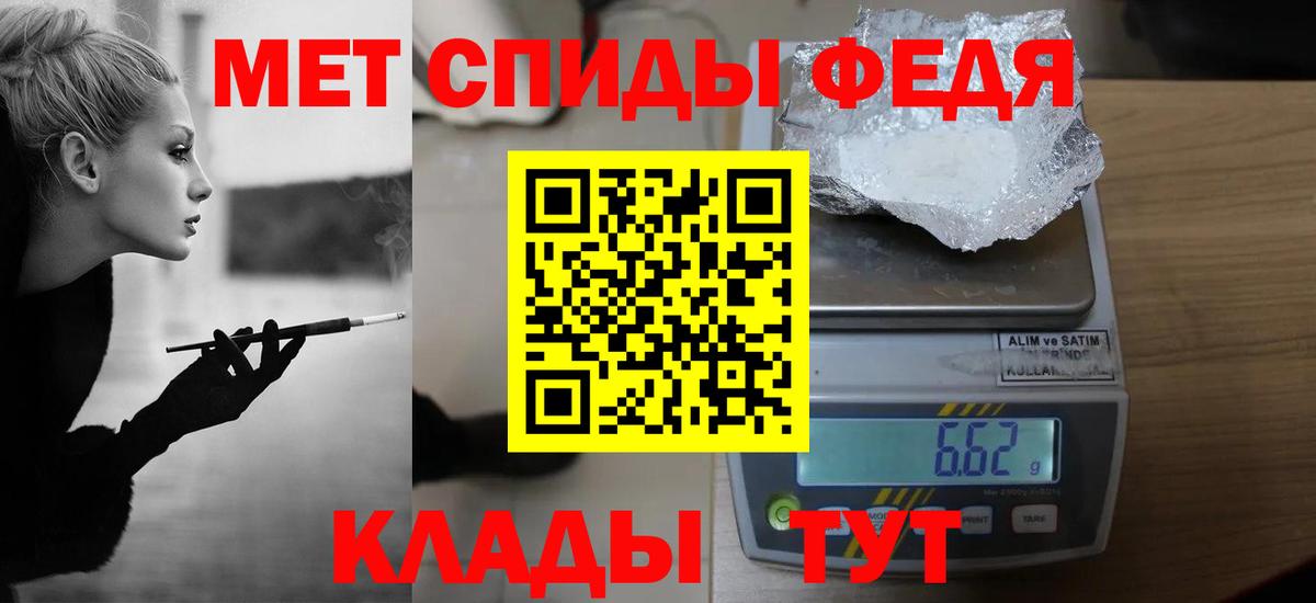 МЕТАМФЕТАМИН  МЕТАМФЕТАМИН витя  Вход с VPN  Алексеевка 
