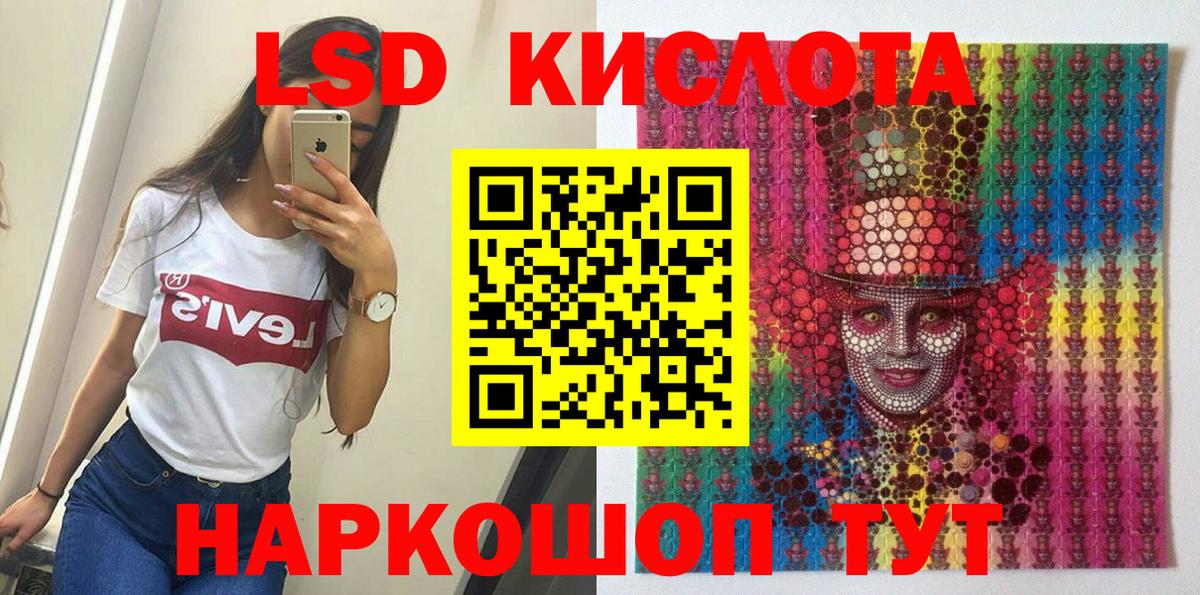 Марки N-bome  Марки 25I-NBOMe 1,5мг  Вход с VPN  Алексеевка 