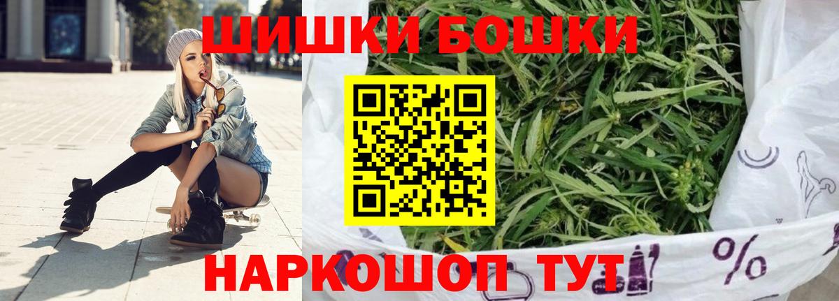 Канабис AK-47 Алексеевка