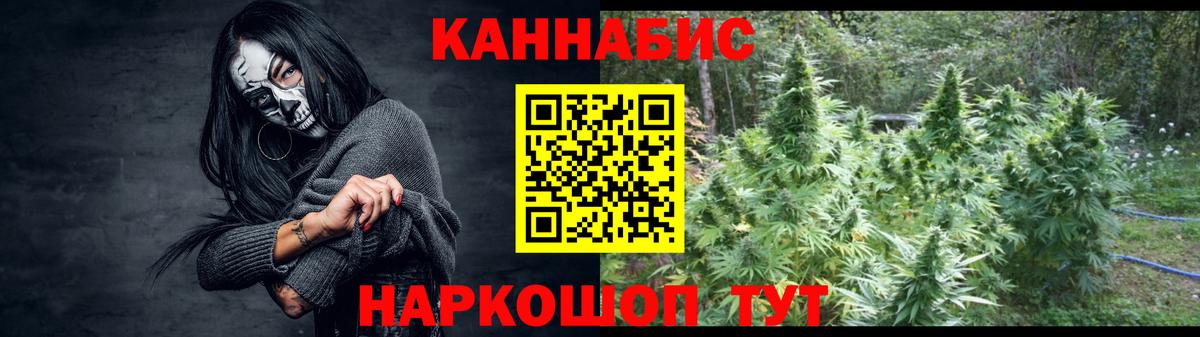 Алексеевка  Бошки Шишки White Widow  Вход с VPN  МАРИХУАНА ГИДРОПОН 